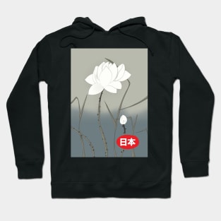 Japanese White Rose. Hoodie